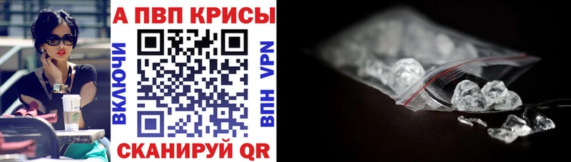 Альфа ПВП Соль  Старая Купавна 