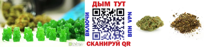 Canna-Cookies конопля  блэк спрут рабочий сайт  Старая Купавна 