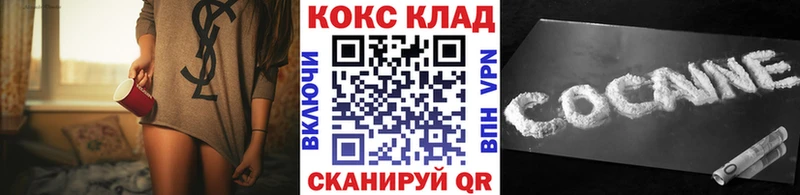 Кокаин 98%  Старая Купавна 
