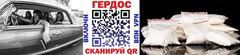 ГЕРОИН белый  Старая Купавна 