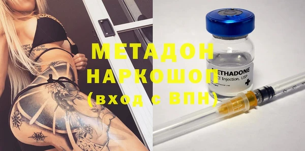 кокаин Балахна