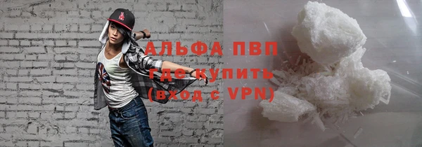 бутират Баксан