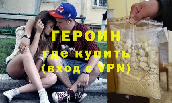 кокаин Балахна