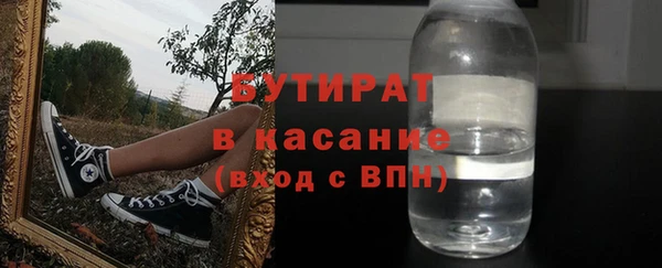 дмт Балабаново