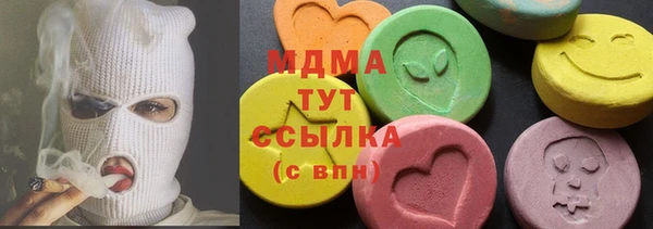 бутират Баксан