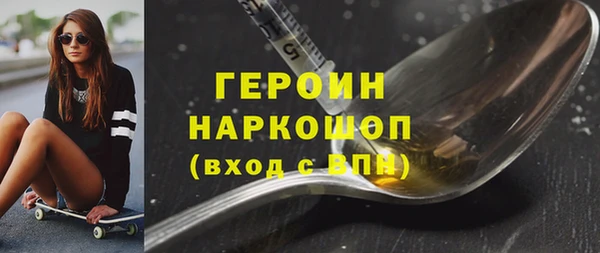 бутират Баксан