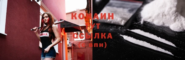 бутират Баксан