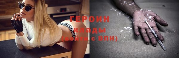 кокаин Балахна