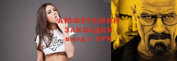 бутират Баксан