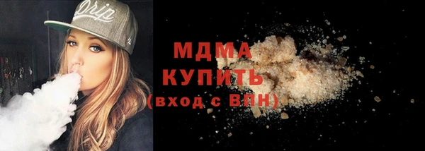 кокаин Балахна