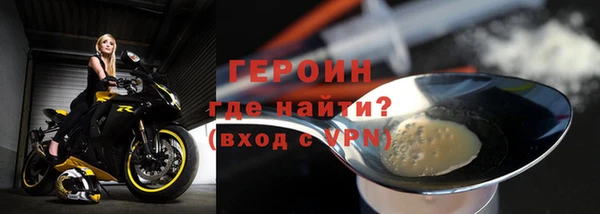 кокаин Балахна