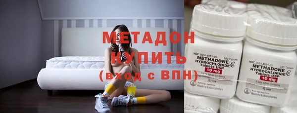 кокаин Балахна