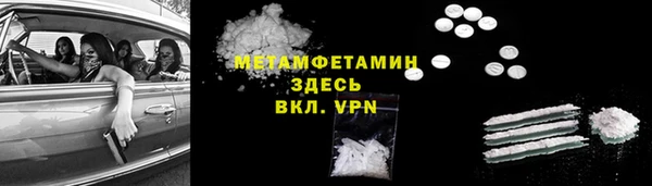 кокаин Балахна