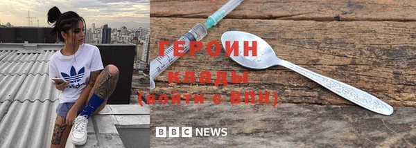 кокаин Балахна