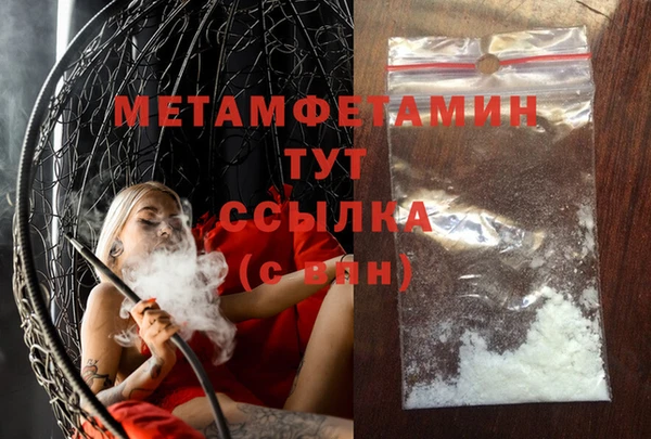 кокаин Балахна