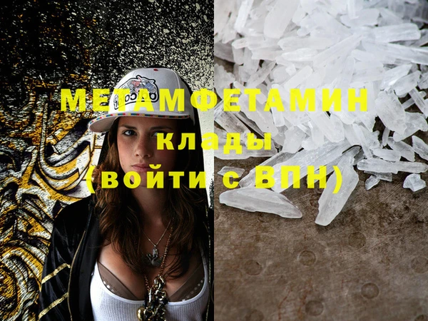 дмт Балабаново