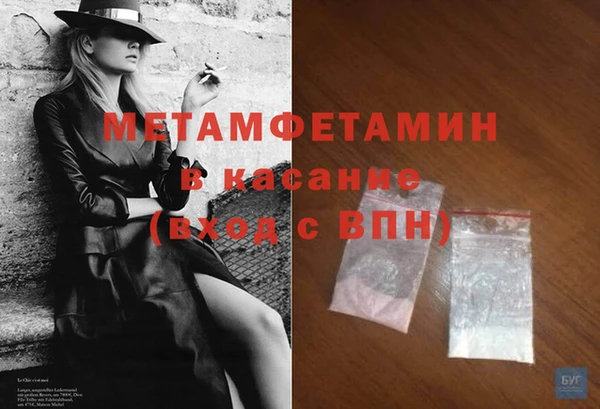 кокаин Балахна