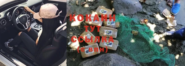 бутират Баксан