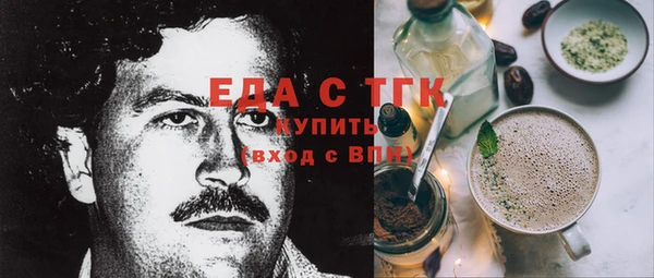 дмт Балабаново
