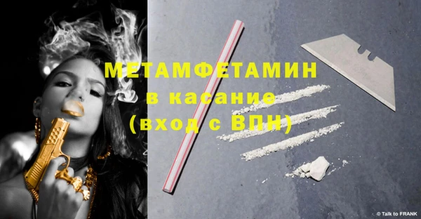 кокаин Балахна