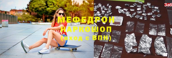 дмт Балабаново