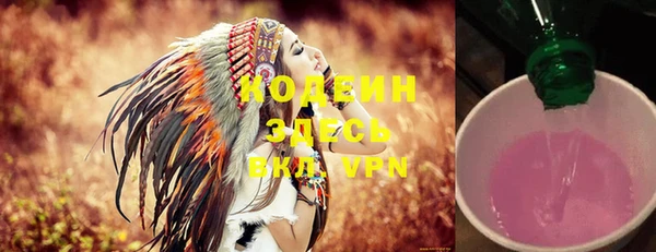 бутират Баксан