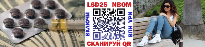 Лсд 25 экстази ecstasy  купить наркоту  Старая Купавна 