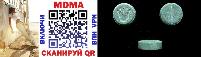 MDMA crystal  Старая Купавна 