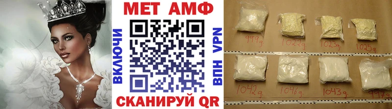 Первитин кристалл  OMG tor  Старая Купавна 