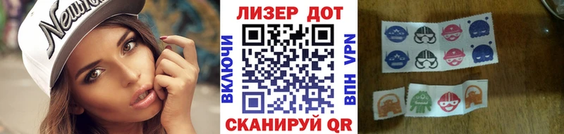 Наркотические марки 1,8мг  купить наркоту  Старая Купавна 